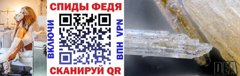 Амфетамин VHQ Отрадная