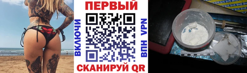 АМФЕТАМИН Розовый Отрадная