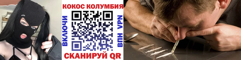 COCAIN Боливия  Отрадная 