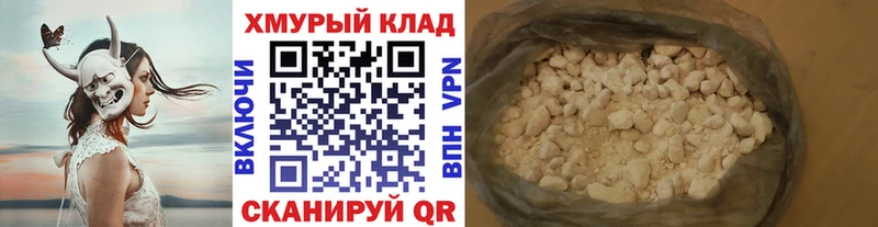 МЕГА онион  даркнет сайт  Отрадная  Героин белый 