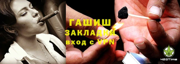кокаин премиум Абдулино