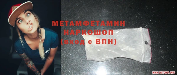 кокаин премиум Абдулино