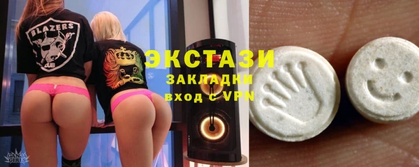тгк Абинск