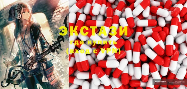 бутират Абаза