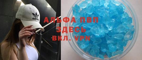 тгк Абинск
