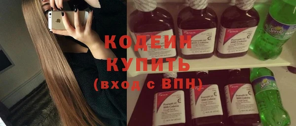 бутират Абаза