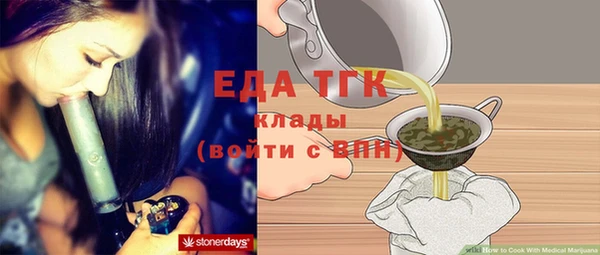 кокаин премиум Абдулино