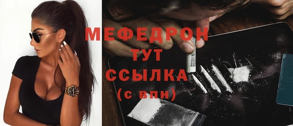 кокаин премиум Абдулино