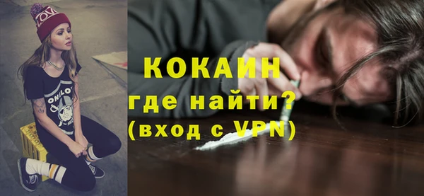 тгк Абинск