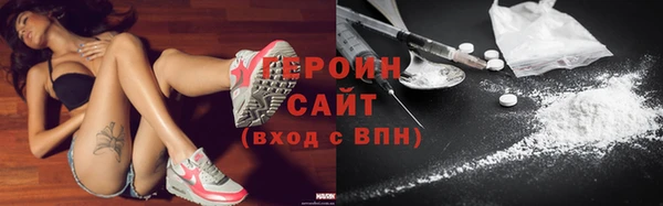 бутират Абаза