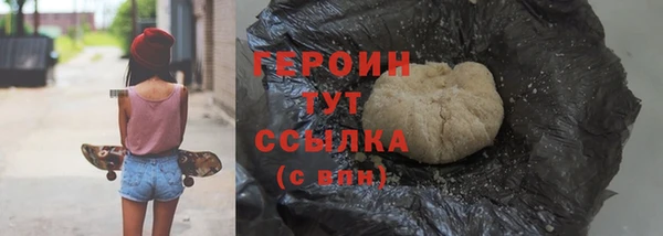 бутират Абаза