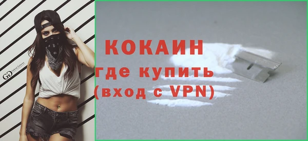 тгк Абинск