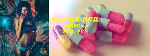 бутират Абаза