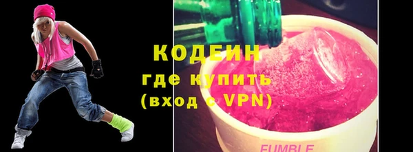 бутират Абаза