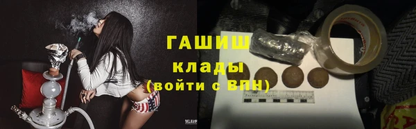 кокаин премиум Абдулино
