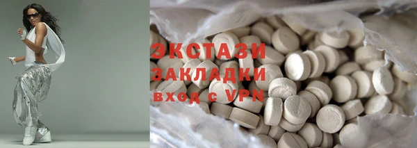 кокаин премиум Абдулино