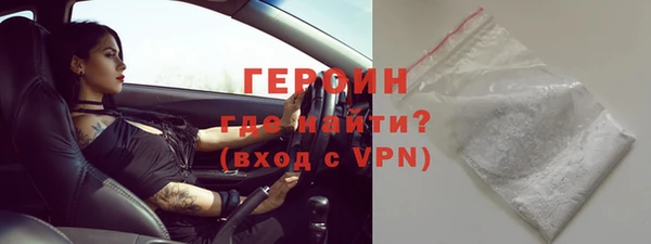 кокаин премиум Абдулино