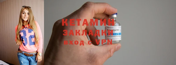 тгк Абинск