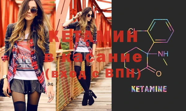 бутират Абаза