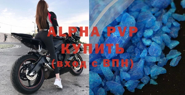 бутират Абаза