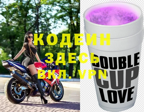 бутират Абаза