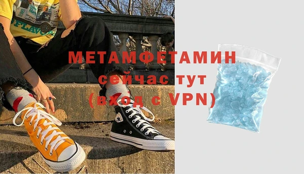 кокаин премиум Абдулино