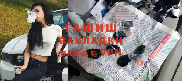 бутират Абаза