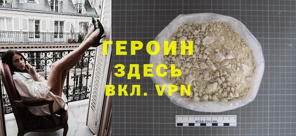 бутират Абаза