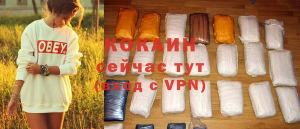 бутират Абаза