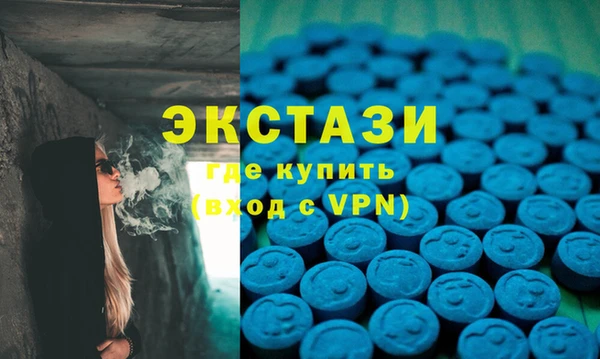 тгк Абинск