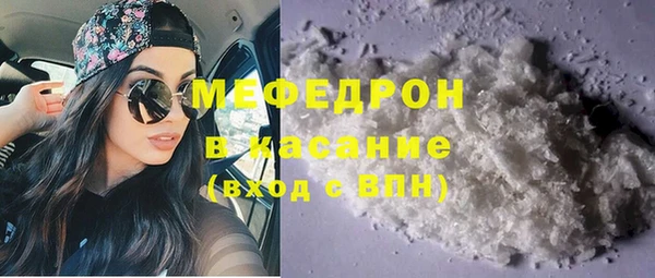 бутират Абаза