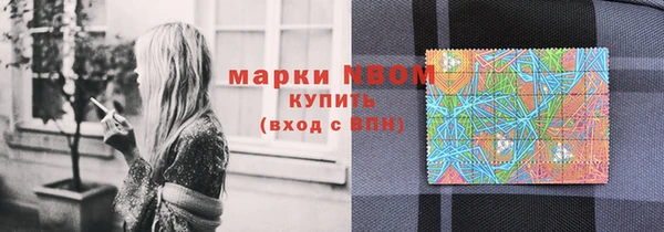 бутират Абаза