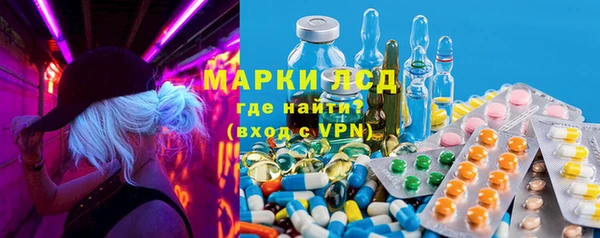 тгк Абинск
