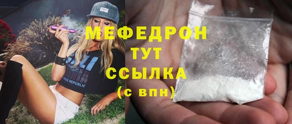 тгк Абинск