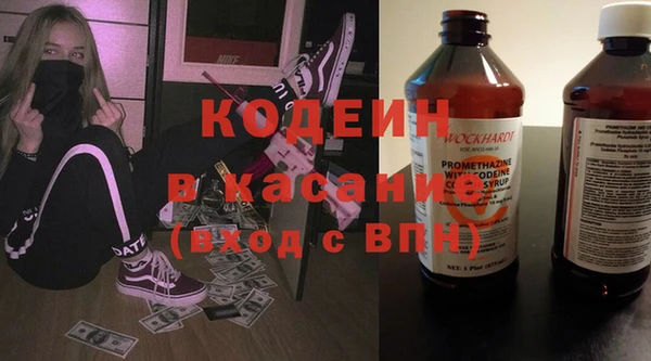 бутират Абаза