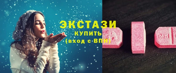 тгк Абинск