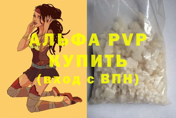 кокаин премиум Абдулино
