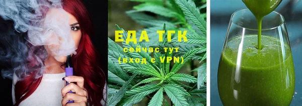 кокаин премиум Абдулино