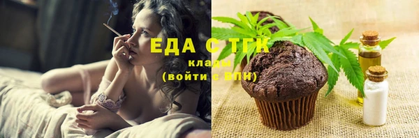 тгк Абинск