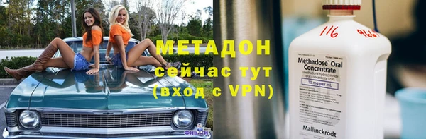 кокаин премиум Абдулино