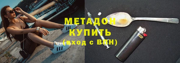 кокаин премиум Абдулино