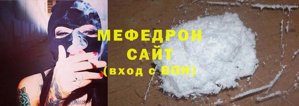 кокаин премиум Абдулино
