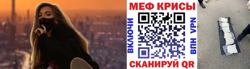 Меф мука  Отрадная 