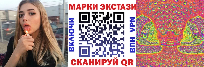 Наркотические марки 1,5мг  Отрадная 